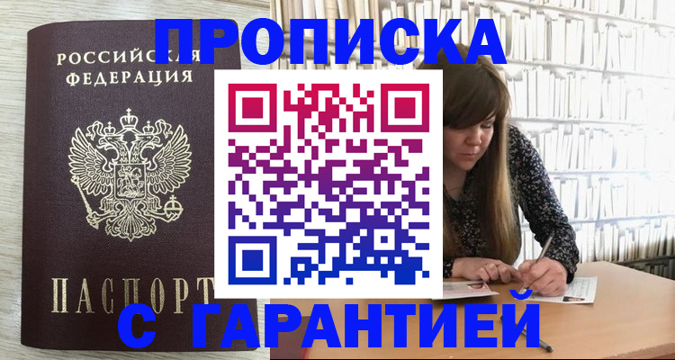 форма 3 в Ельце